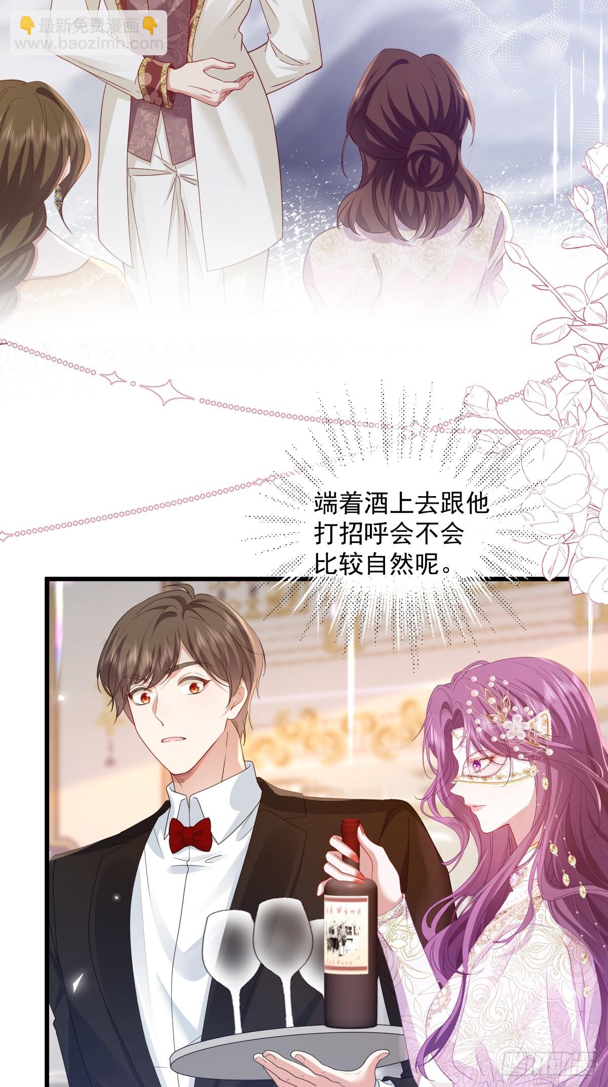 02意外的告白(1/2)-第3话