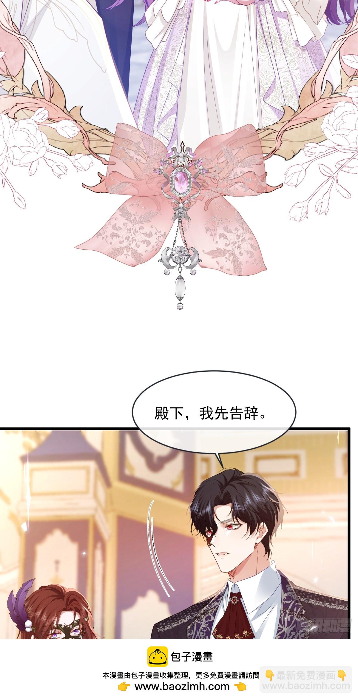 02意外的告白(1/2)-第3话