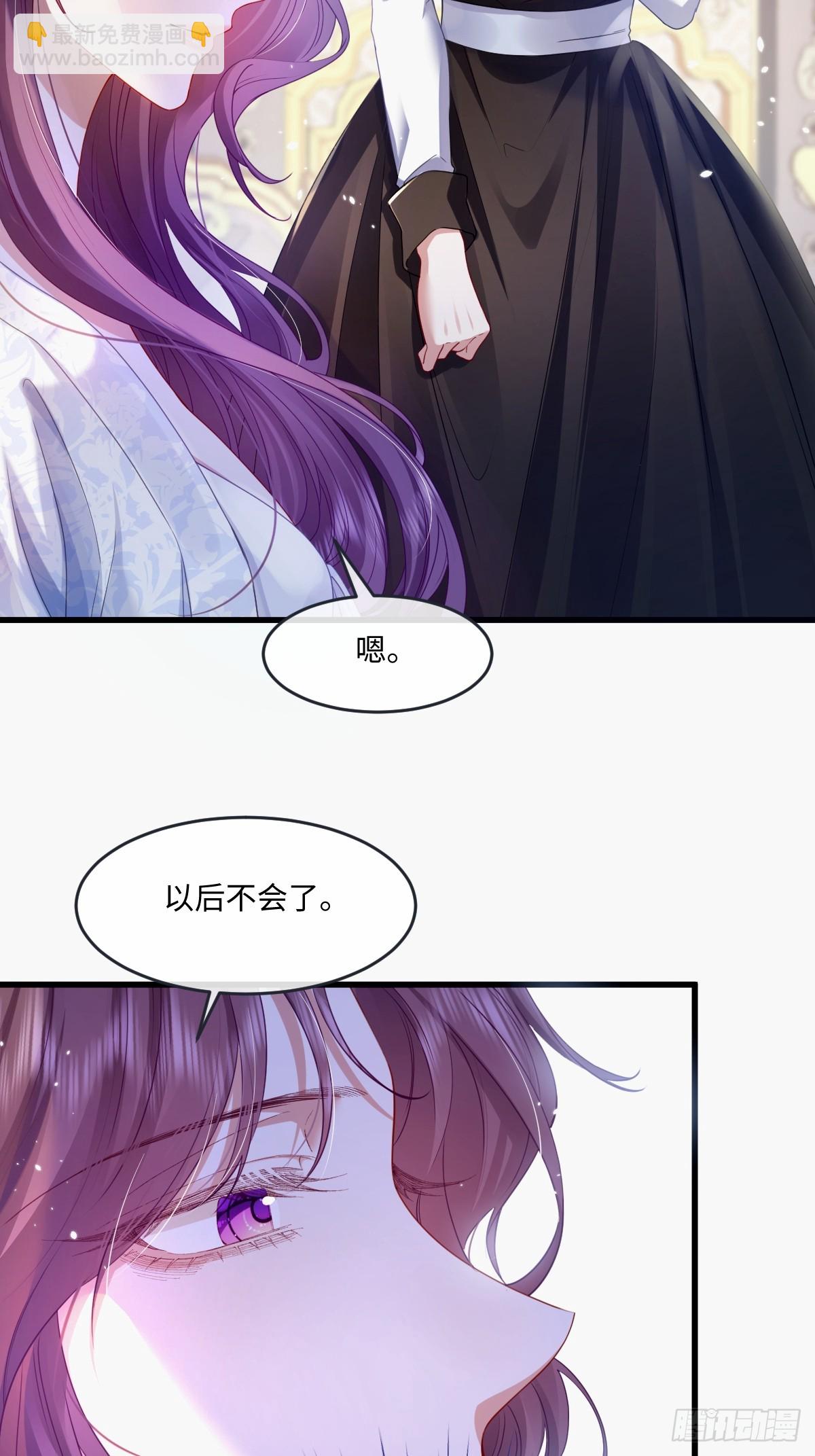 02意外的告白(1/2)-第3话