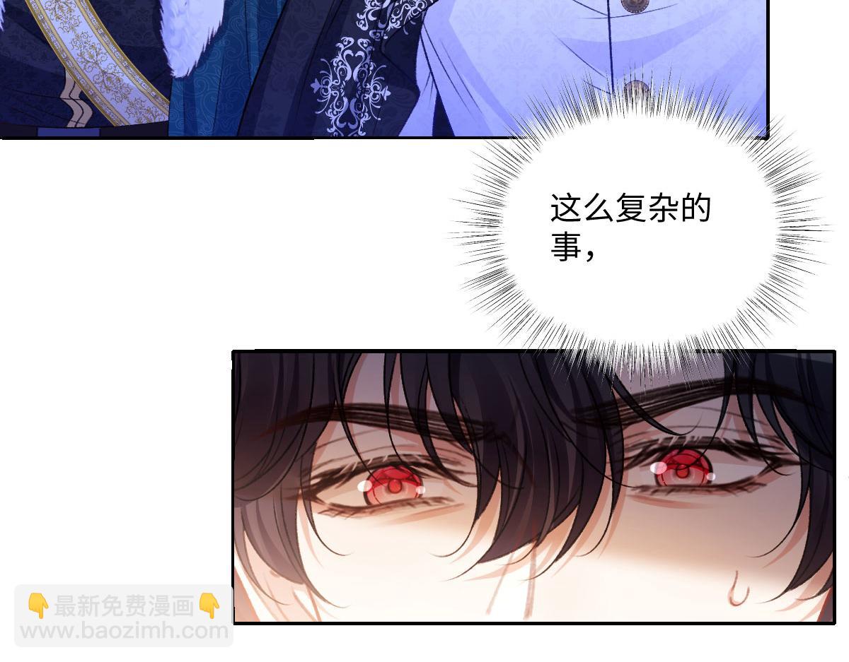 30 罪名还是功劳(1/2)-第31话