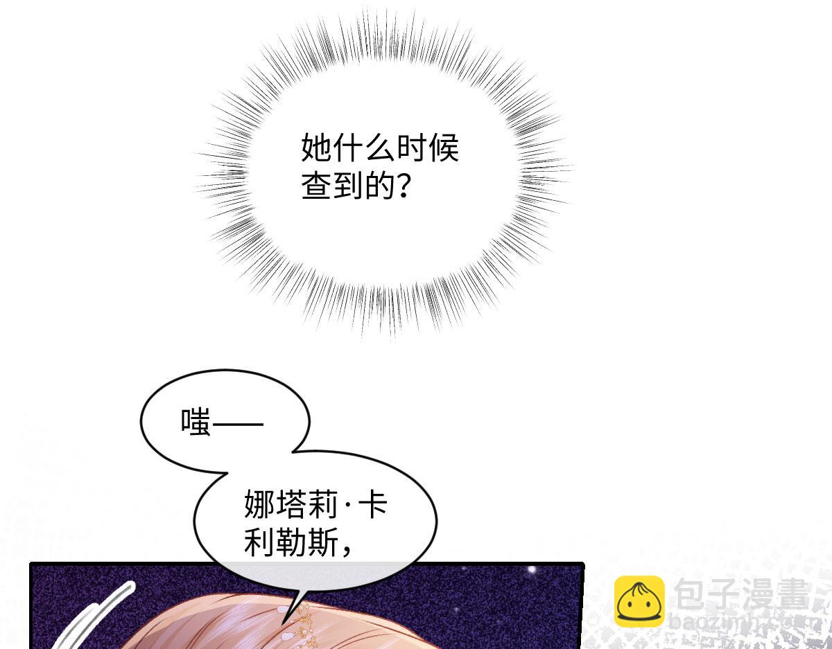 30 罪名还是功劳(1/2)-第31话