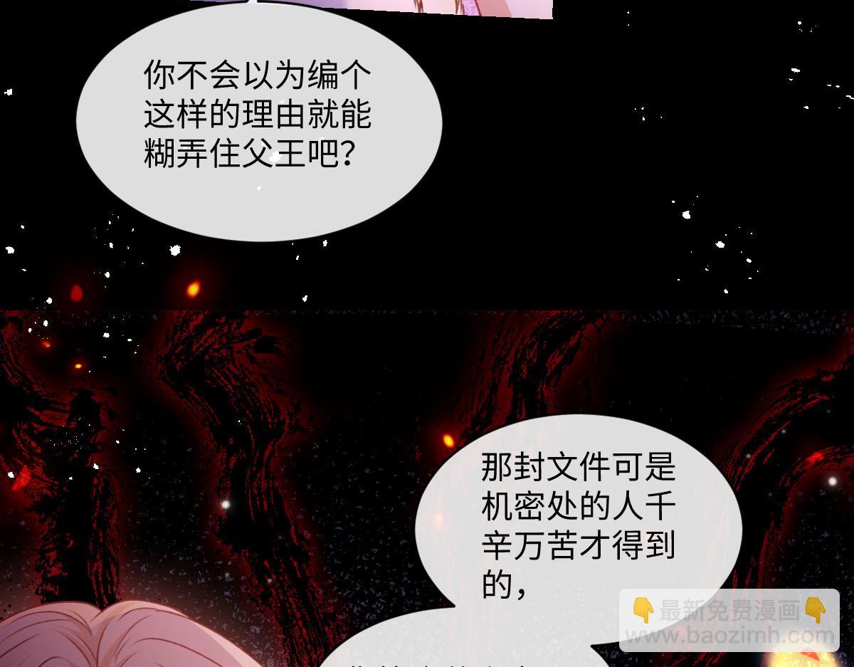 30 罪名还是功劳(1/2)-第31话