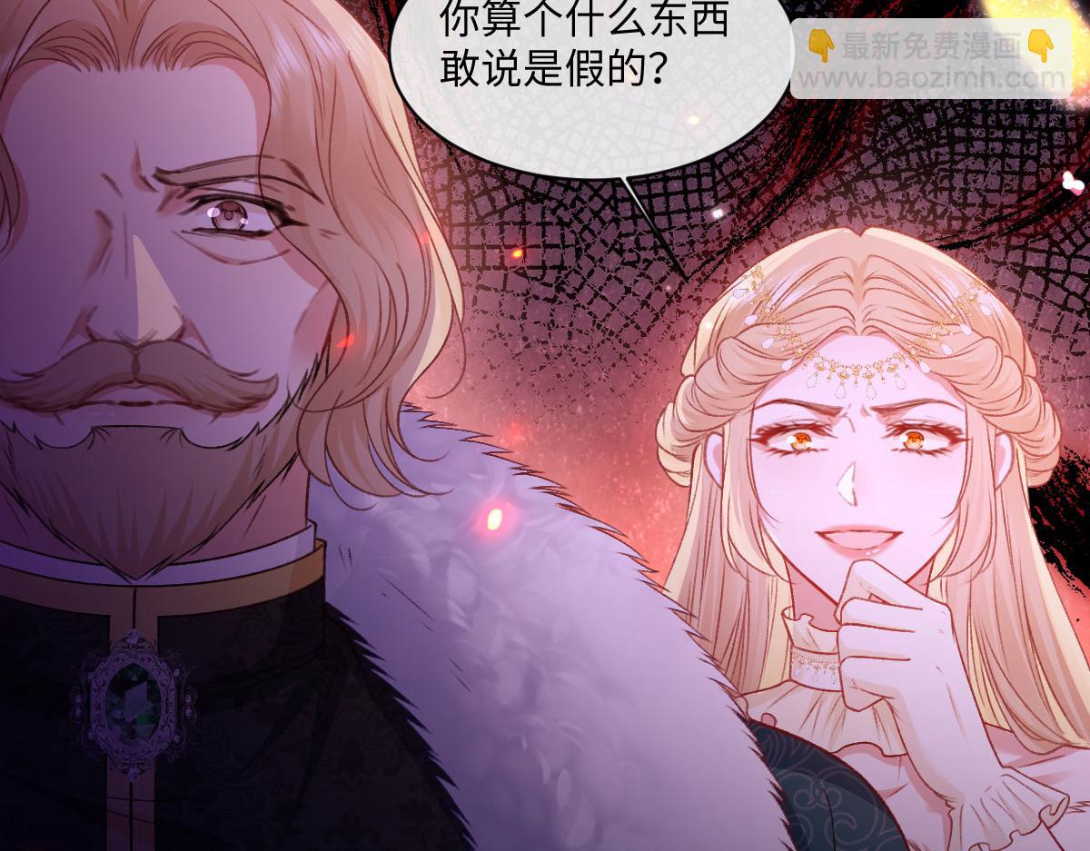 30 罪名还是功劳(1/2)-第31话