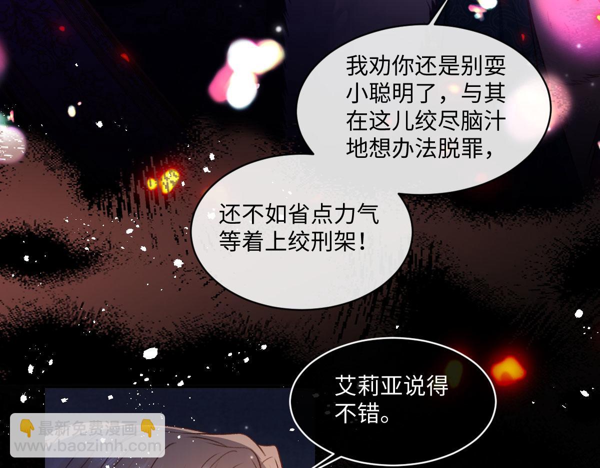 30 罪名还是功劳(1/2)-第31话