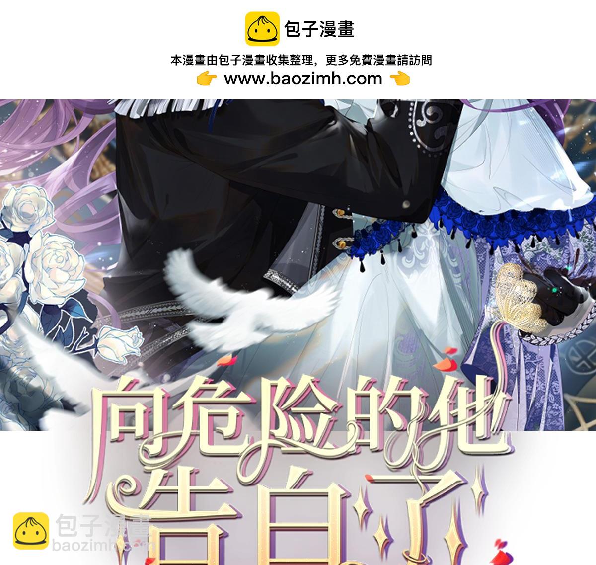 30 罪名还是功劳(1/2)-第31话