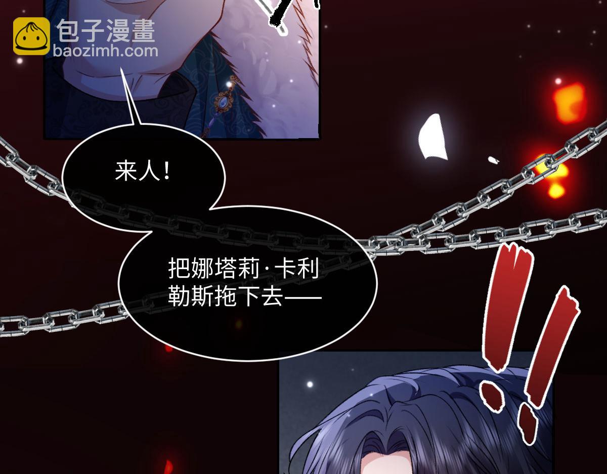 30 罪名还是功劳(1/2)-第31话