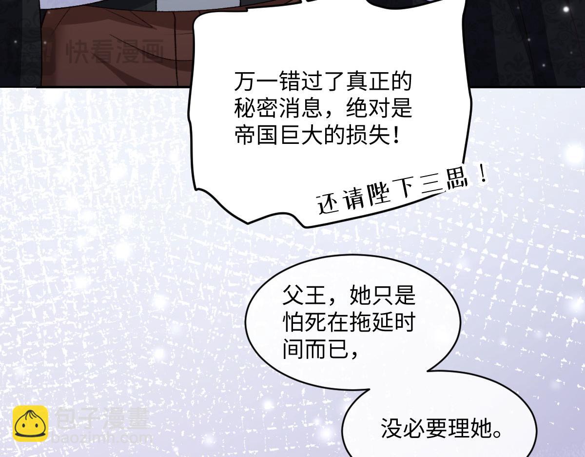 30 罪名还是功劳(1/2)-第31话