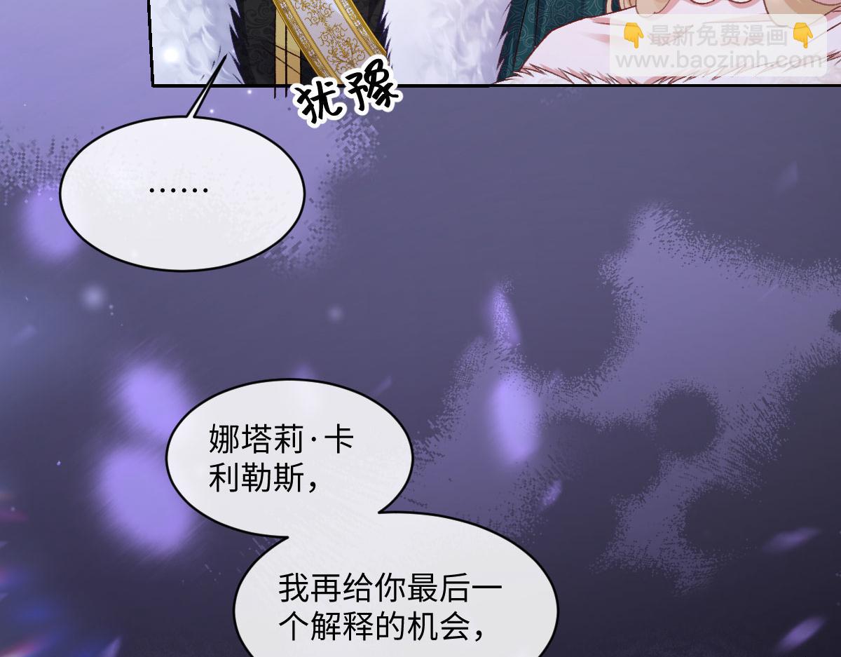 30 罪名还是功劳(1/2)-第31话