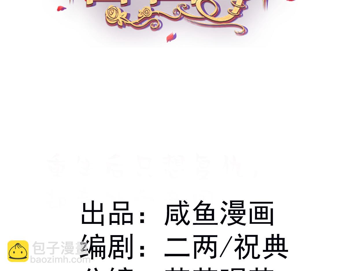 30 罪名还是功劳(1/2)-第31话