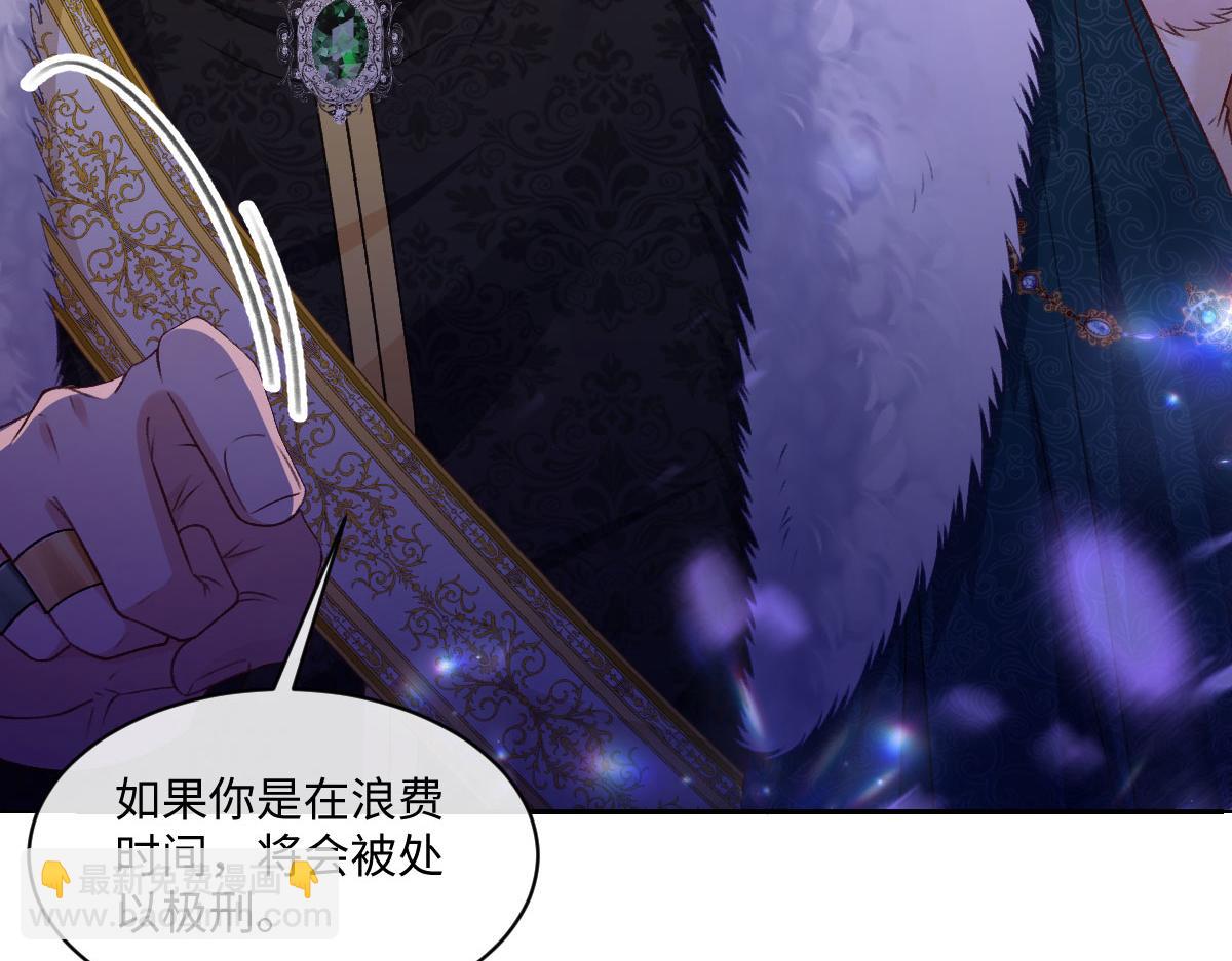 30 罪名还是功劳(1/2)-第31话