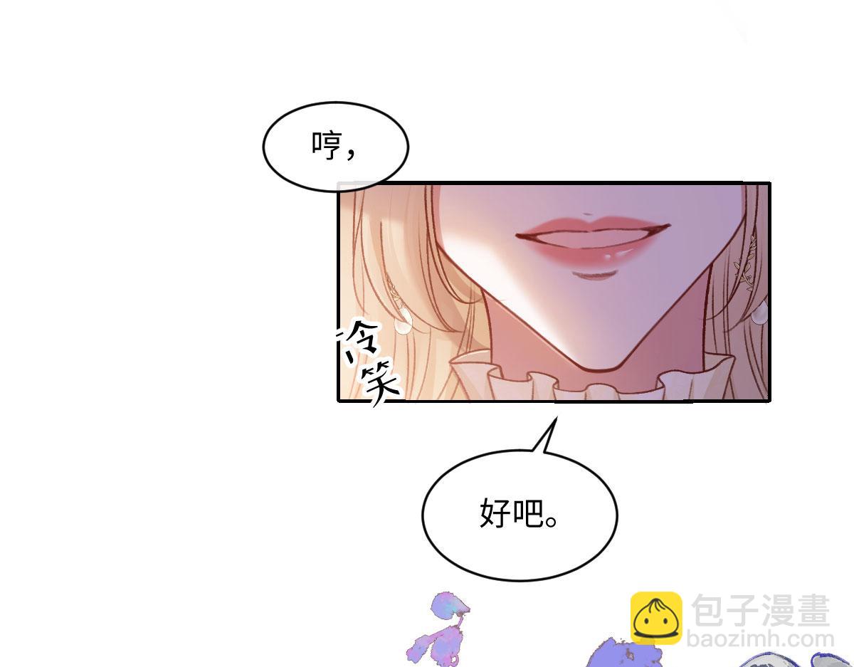 30 罪名还是功劳(1/2)-第31话