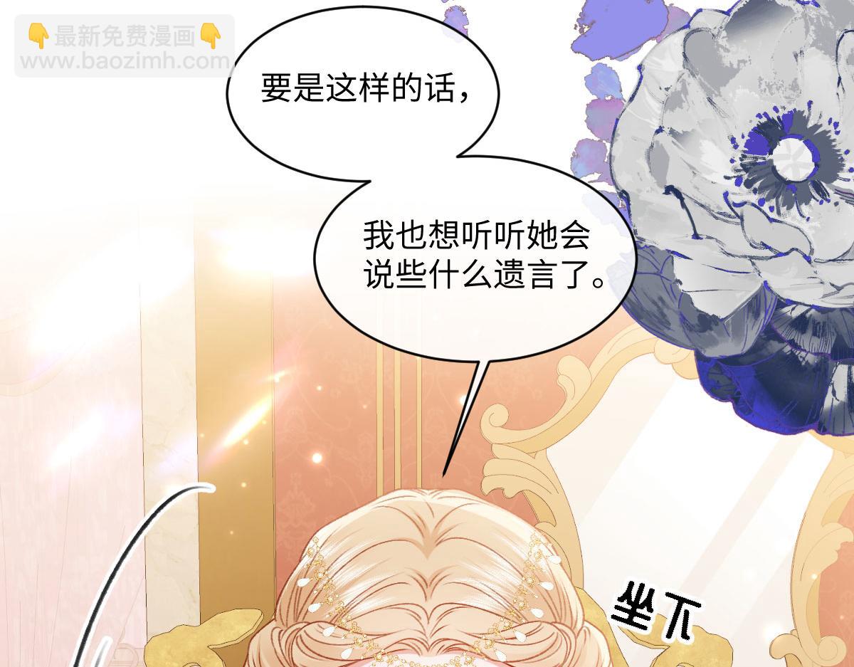 30 罪名还是功劳(1/2)-第31话