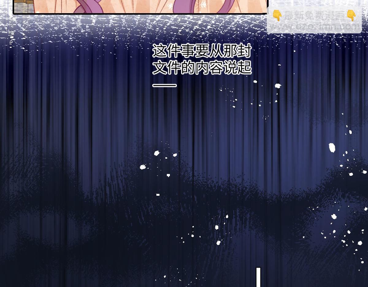 30 罪名还是功劳(1/2)-第31话