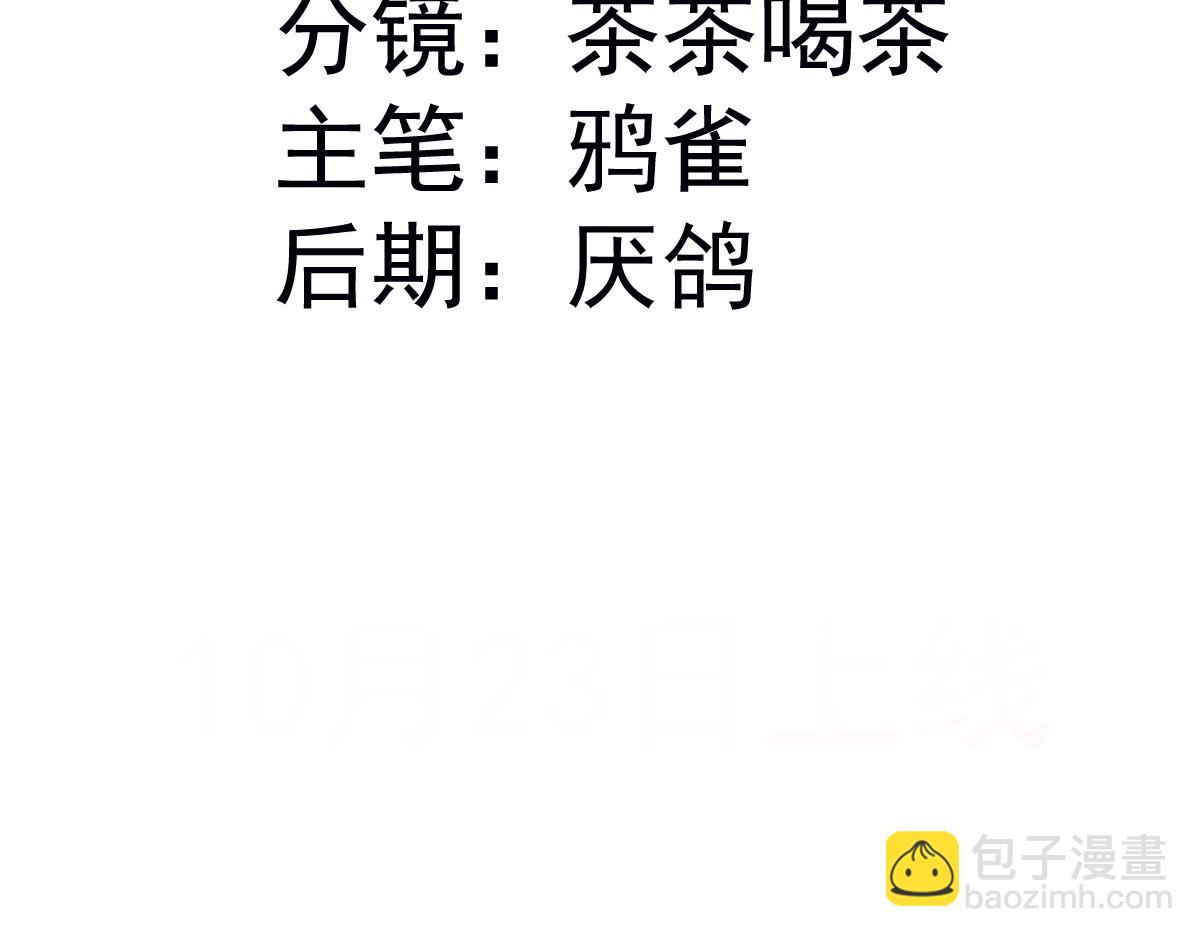 30 罪名还是功劳(1/2)-第31话