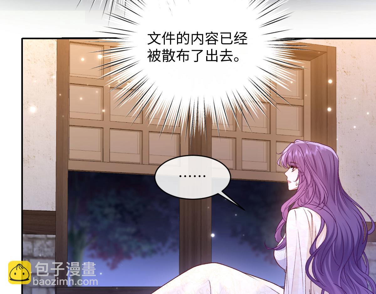 30 罪名还是功劳(1/2)-第31话