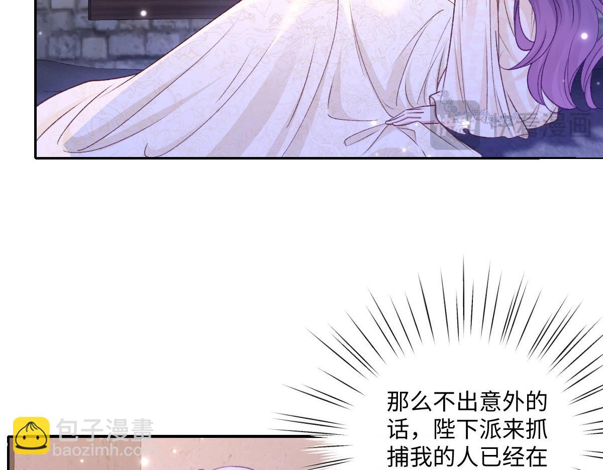 30 罪名还是功劳(1/2)-第31话