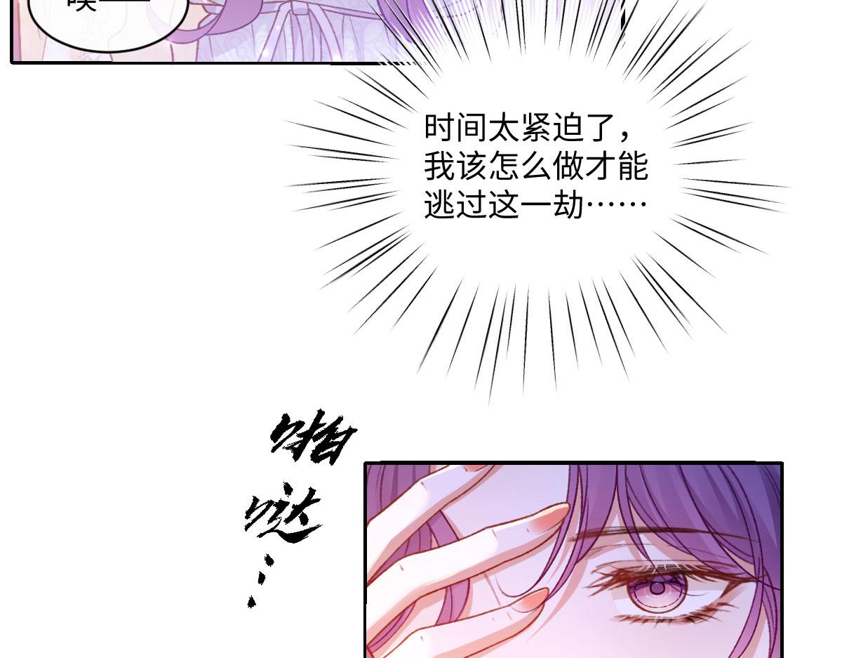 30 罪名还是功劳(1/2)-第31话