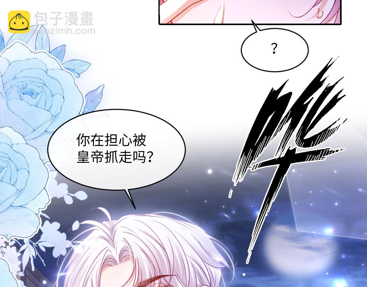 30 罪名还是功劳(1/2)-第31话