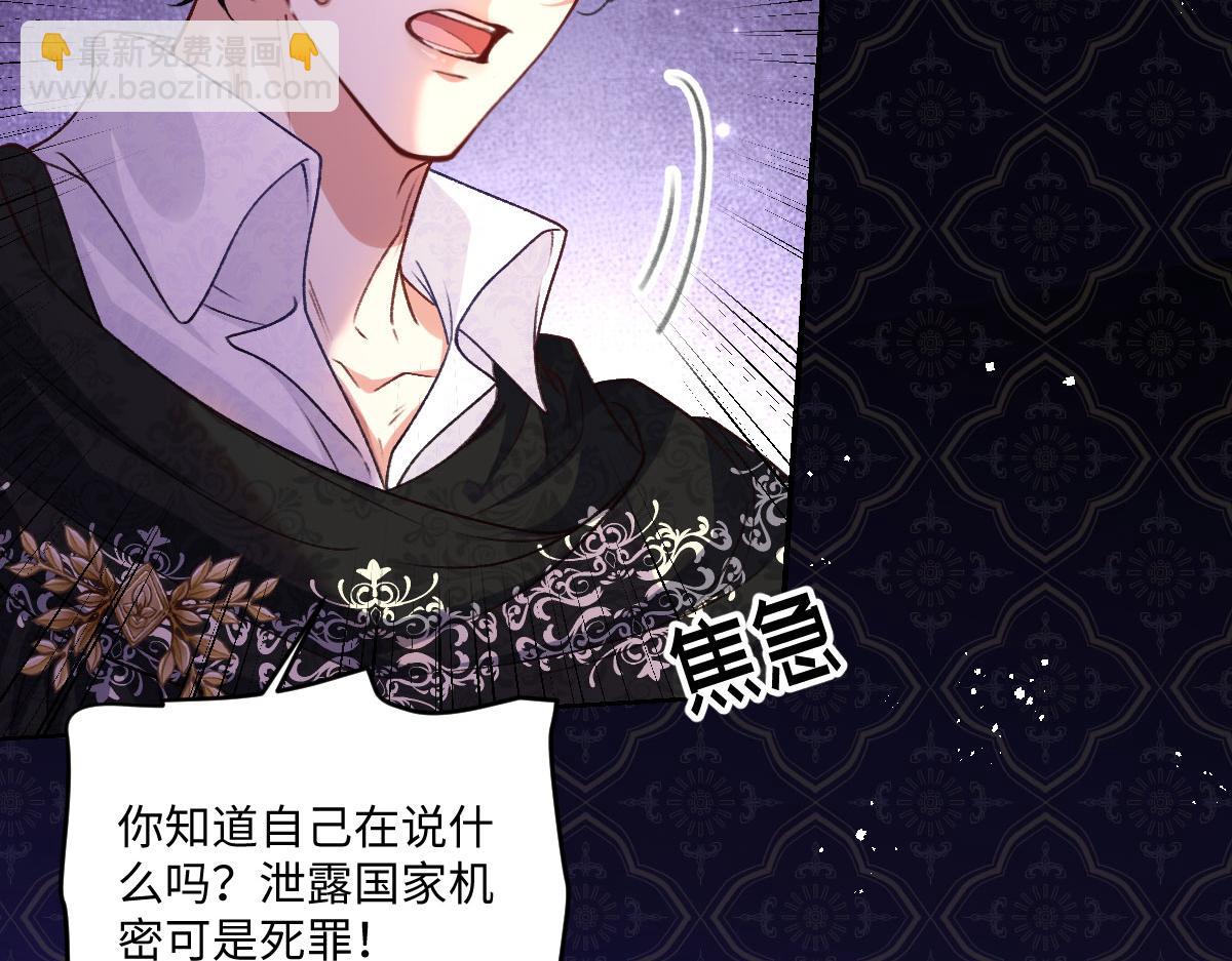 30 罪名还是功劳(1/2)-第31话