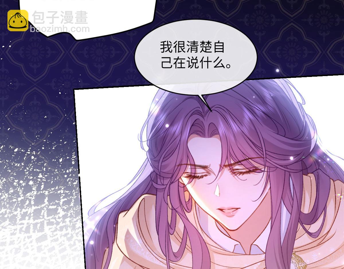 30 罪名还是功劳(1/2)-第31话