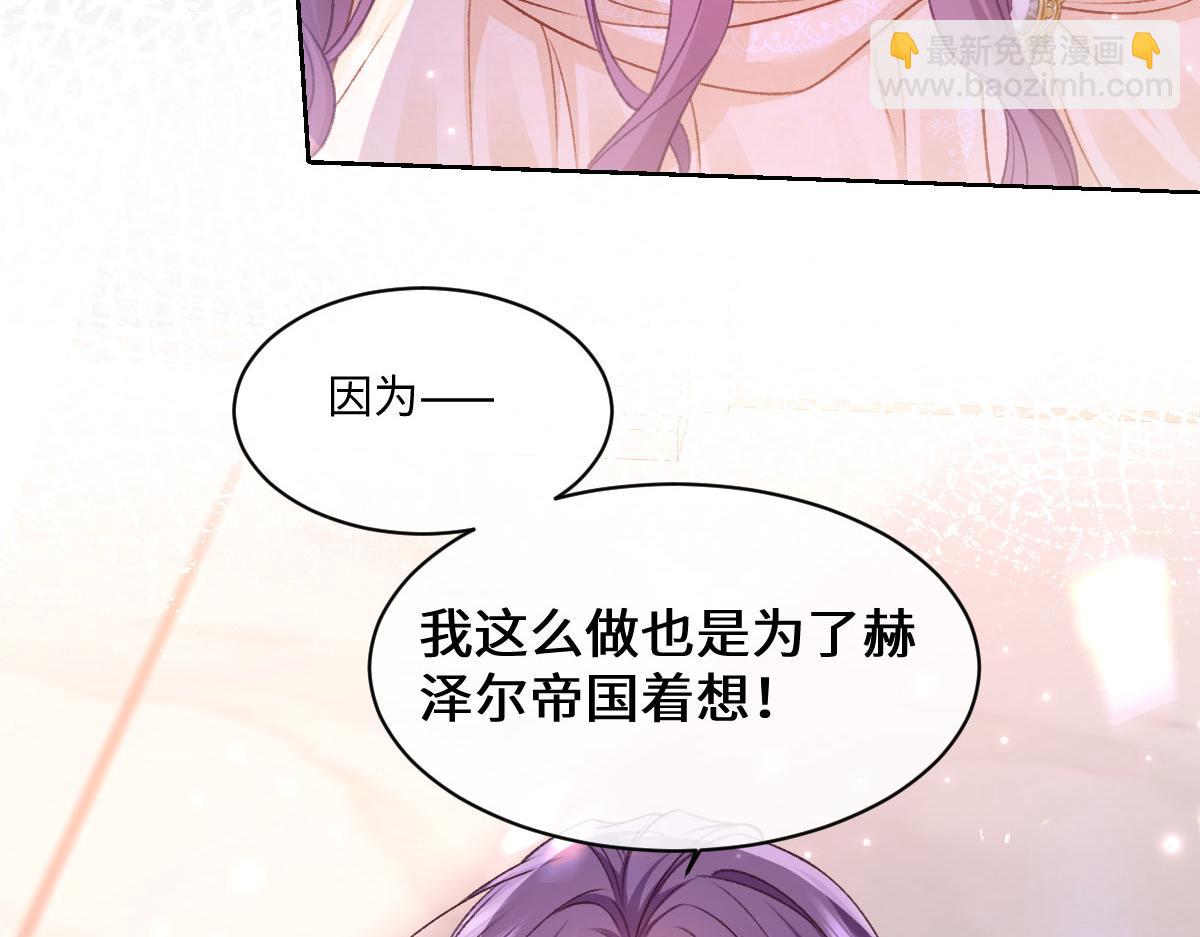 30 罪名还是功劳(1/2)-第31话