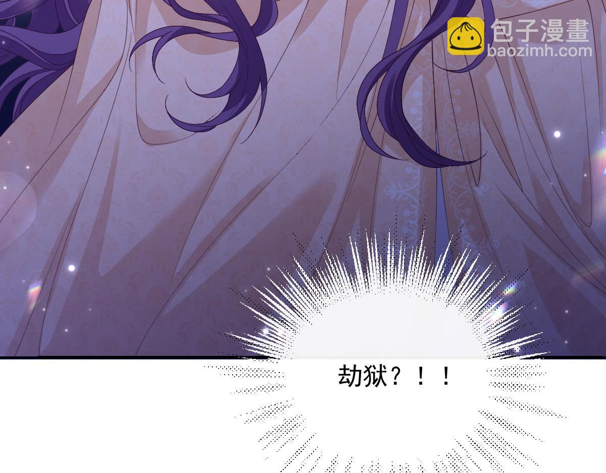 32 不行，你不能死！(1/3)-第33话