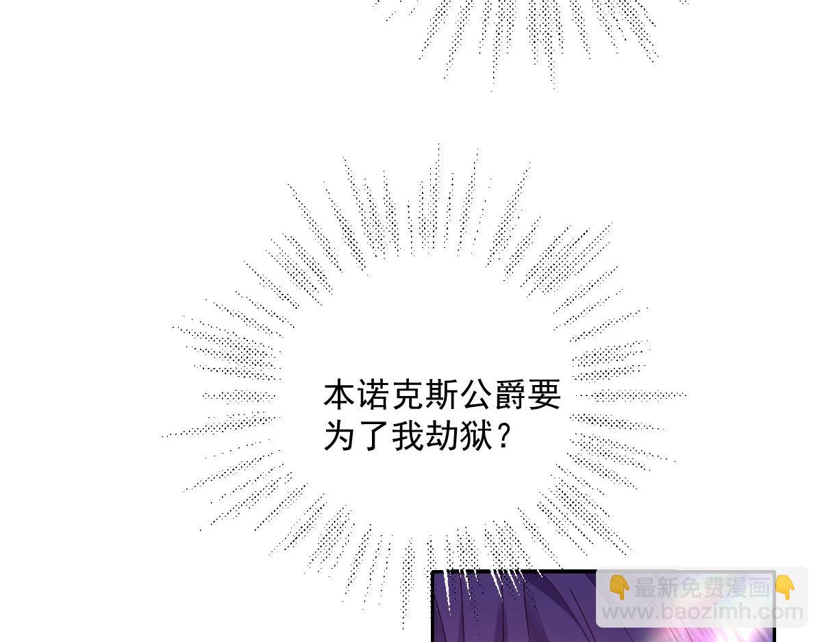 32 不行，你不能死！(1/3)-第33话