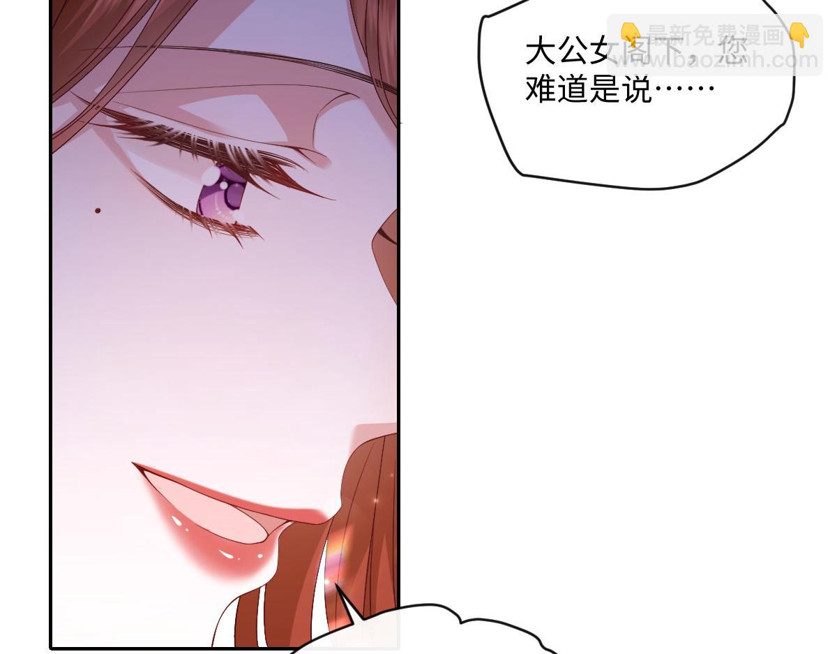 32 不行，你不能死！(1/3)-第33话