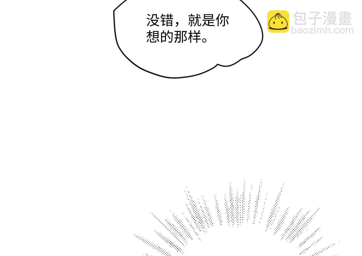 32 不行，你不能死！(1/3)-第33话