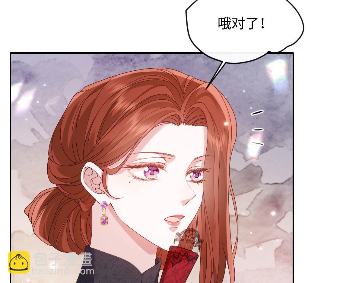 32 不行，你不能死！(1/3)-第33话