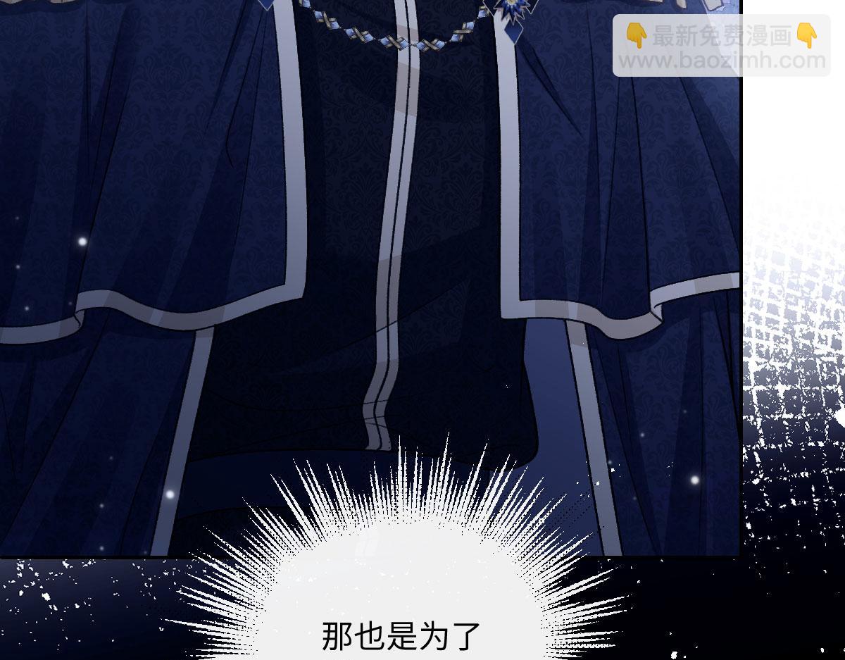 32 不行，你不能死！(1/3)-第33话