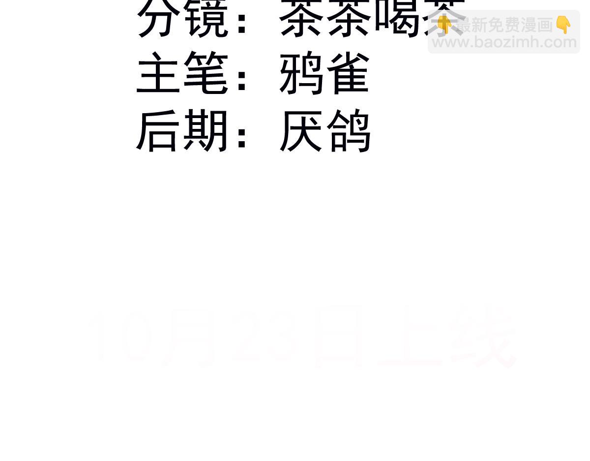 32 不行，你不能死！(1/3)-第33话