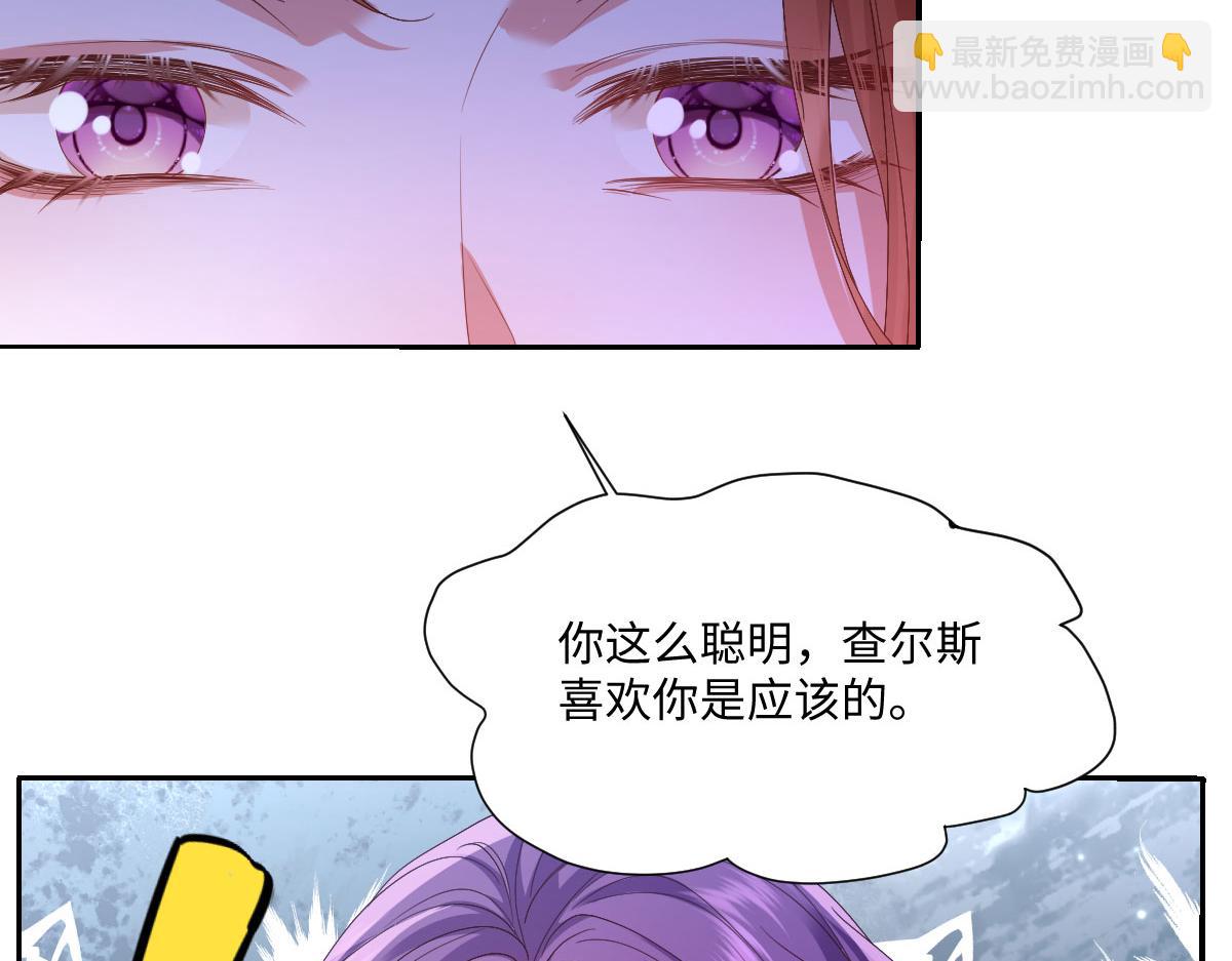 32 不行，你不能死！(1/3)-第33话