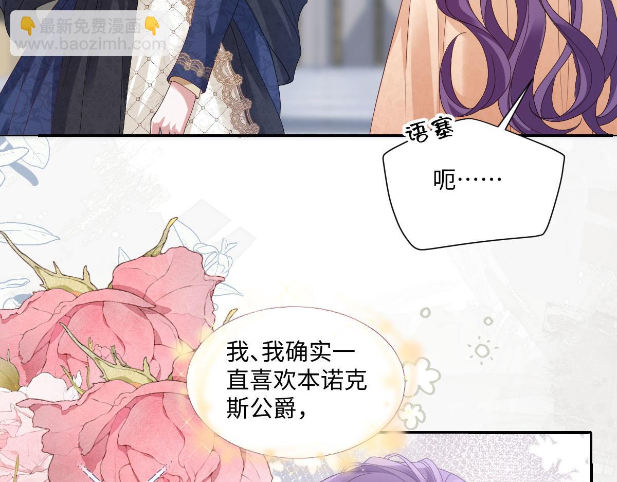 32 不行，你不能死！(1/3)-第33话