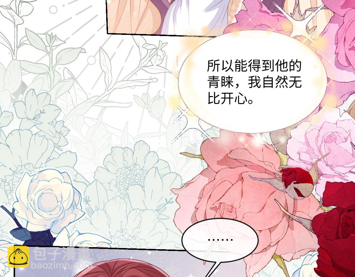 32 不行，你不能死！(1/3)-第33话