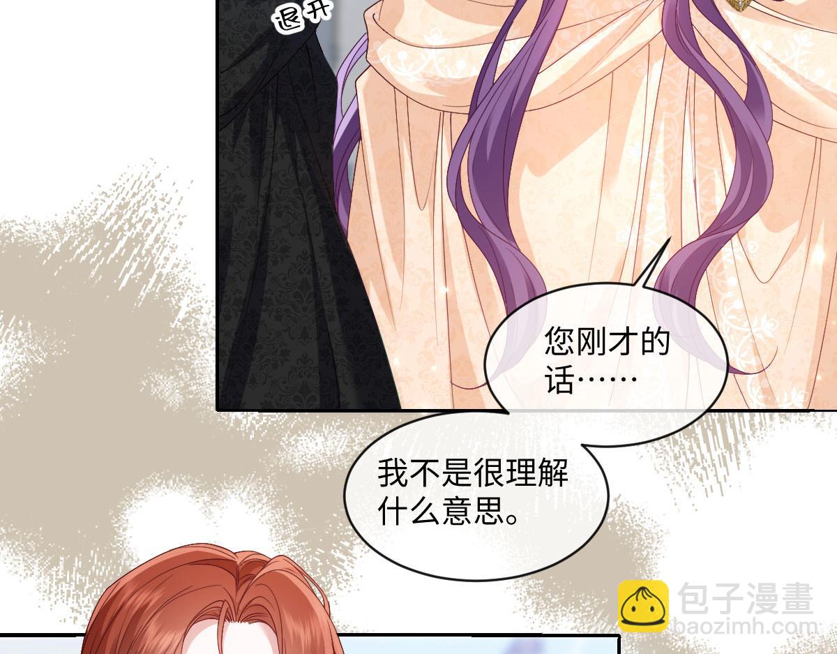 32 不行，你不能死！(1/3)-第33话