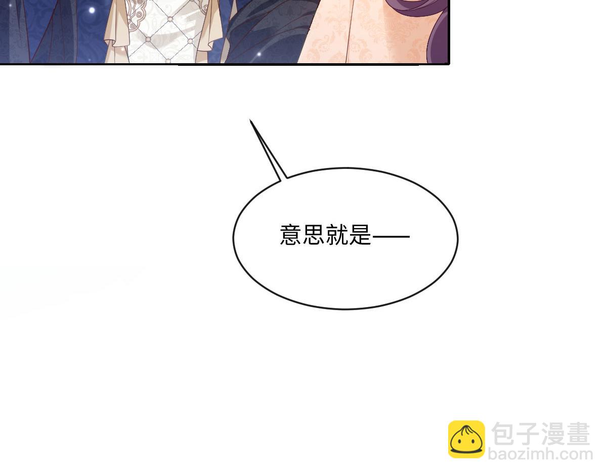 32 不行，你不能死！(1/3)-第33话