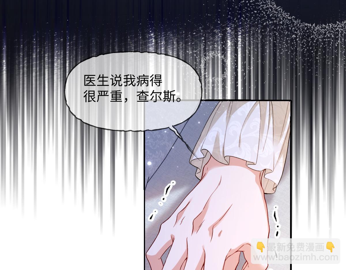 34 那个男人是谁(1/3)-第35话