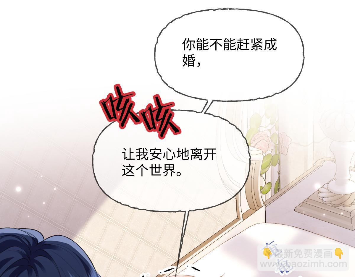 34 那个男人是谁(1/3)-第35话