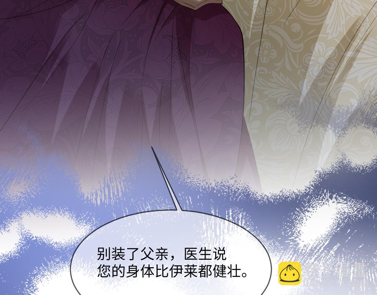 34 那个男人是谁(1/3)-第35话