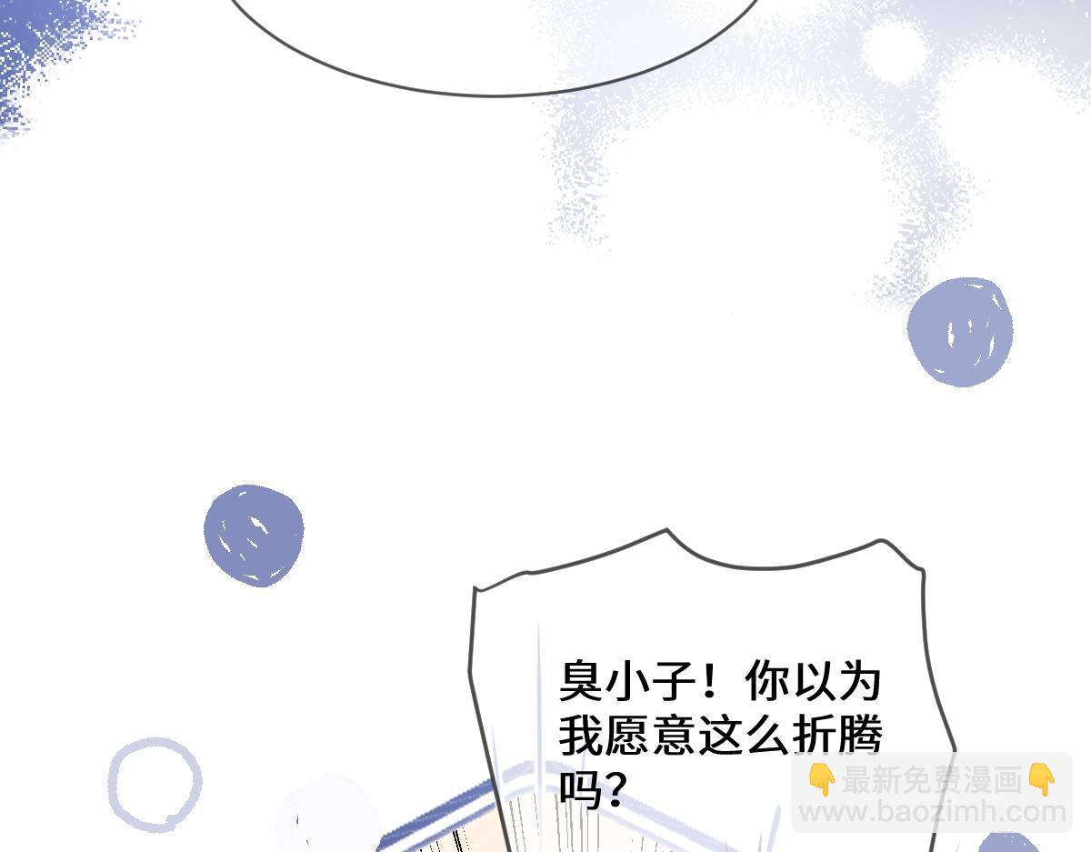 34 那个男人是谁(1/3)-第35话