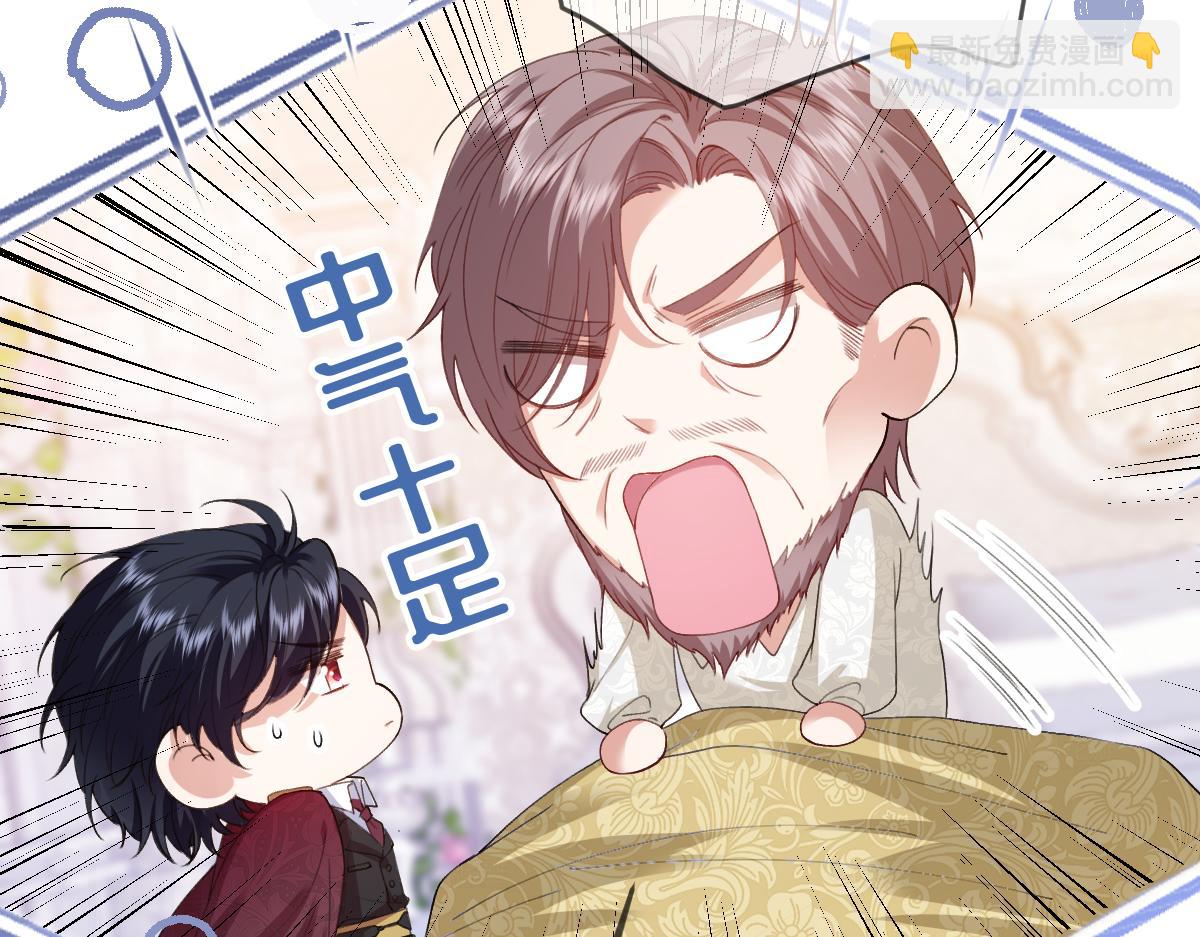 34 那个男人是谁(1/3)-第35话