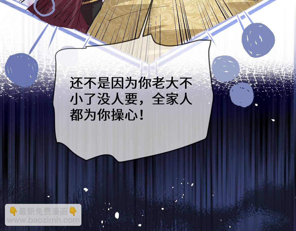 34 那个男人是谁(1/3)-第35话