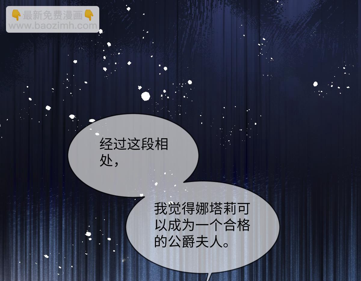 34 那个男人是谁(1/3)-第35话