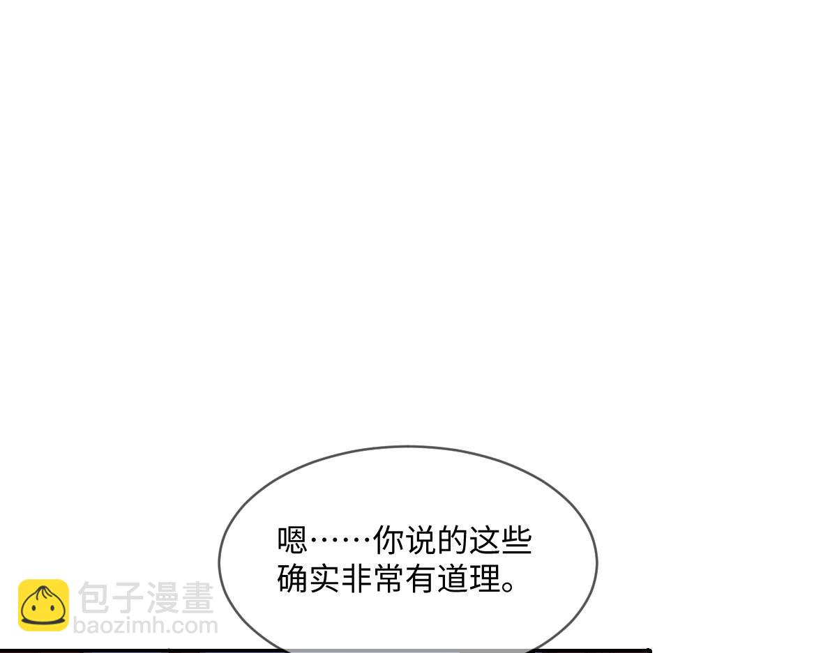 34 那个男人是谁(1/3)-第35话