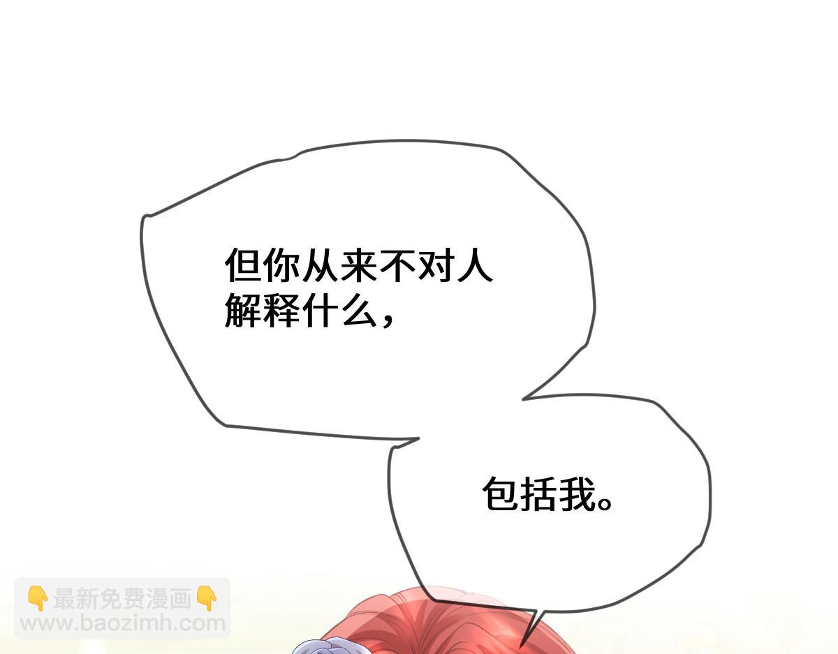 34 那个男人是谁(1/3)-第35话