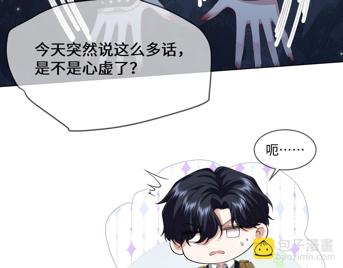 34 那个男人是谁(1/3)-第35话