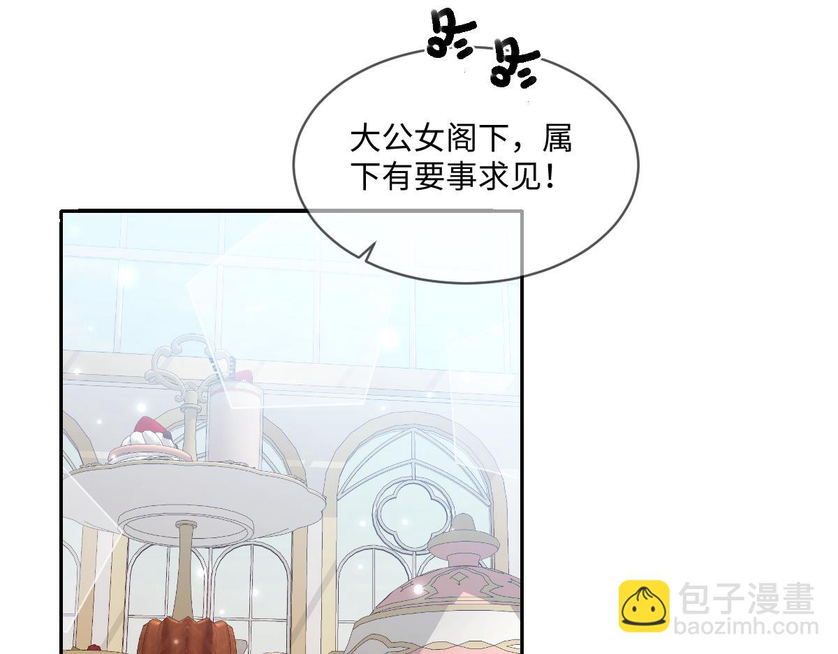 34 那个男人是谁(1/3)-第35话