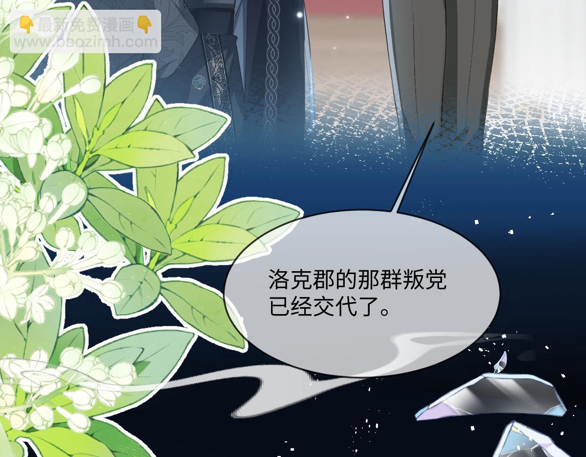 34 那个男人是谁(1/3)-第35话