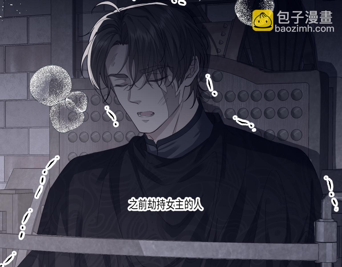 34 那个男人是谁(1/3)-第35话